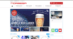 Desktop Screenshot of norbesa.jp